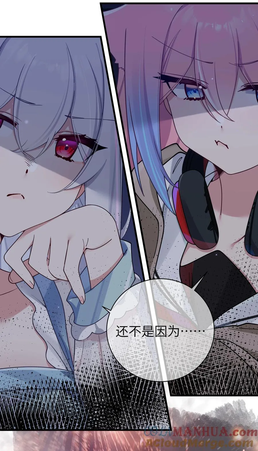 093 我们无法一起学习！ 第13页
