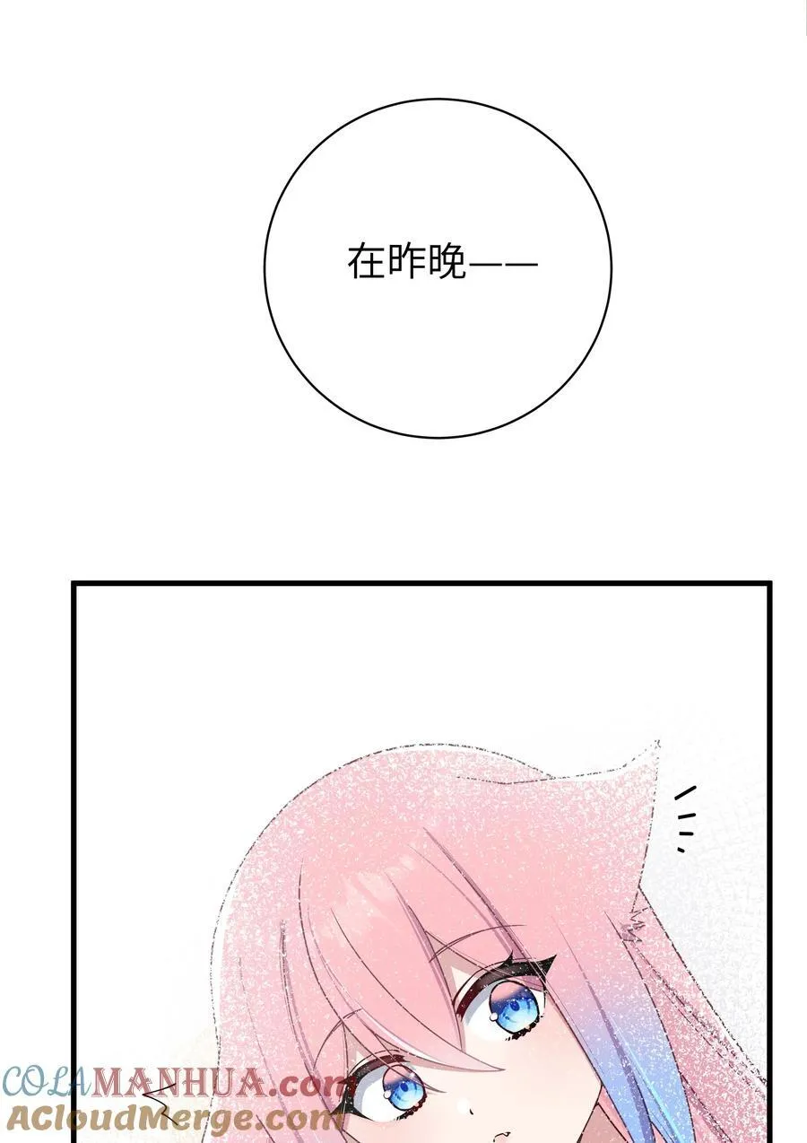 093 我们无法一起学习！ 第17页