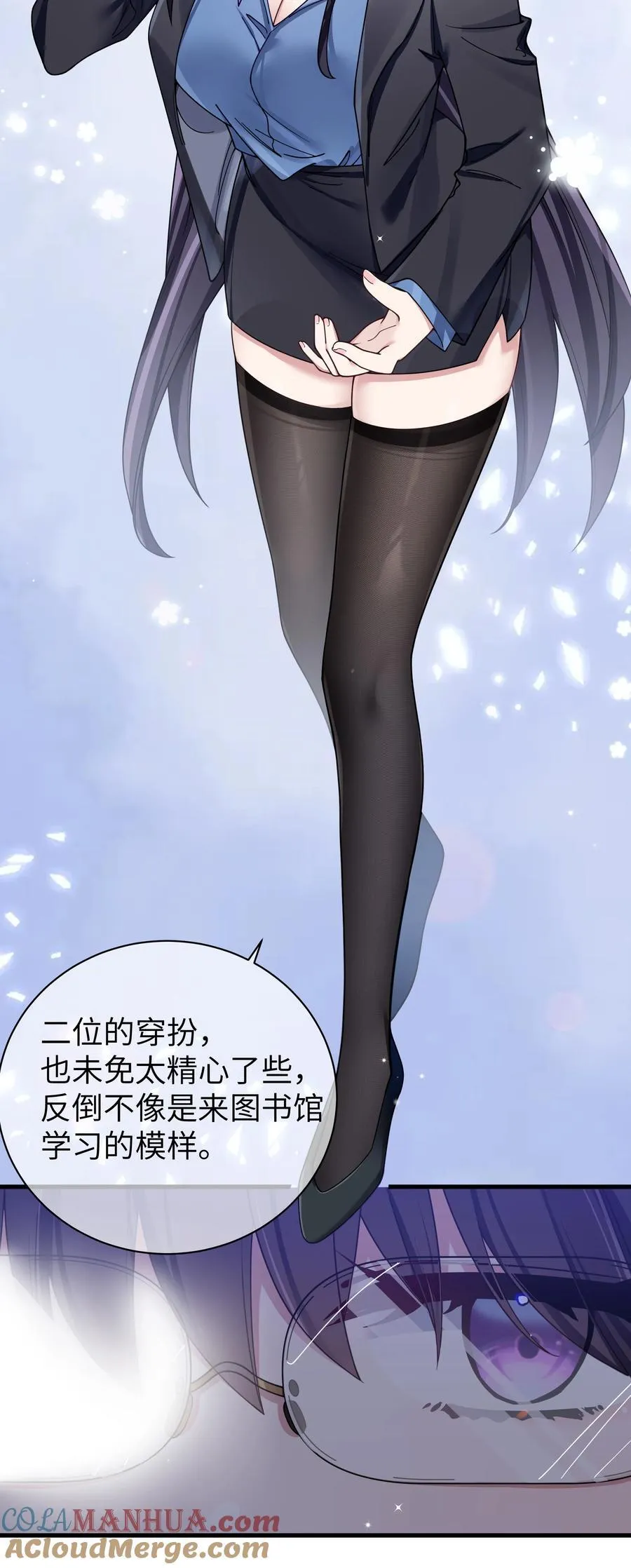 093 我们无法一起学习！ 第21页