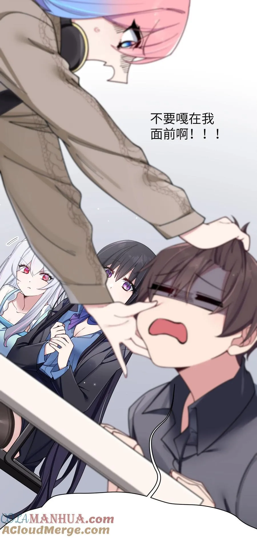 093 我们无法一起学习！ 第27页