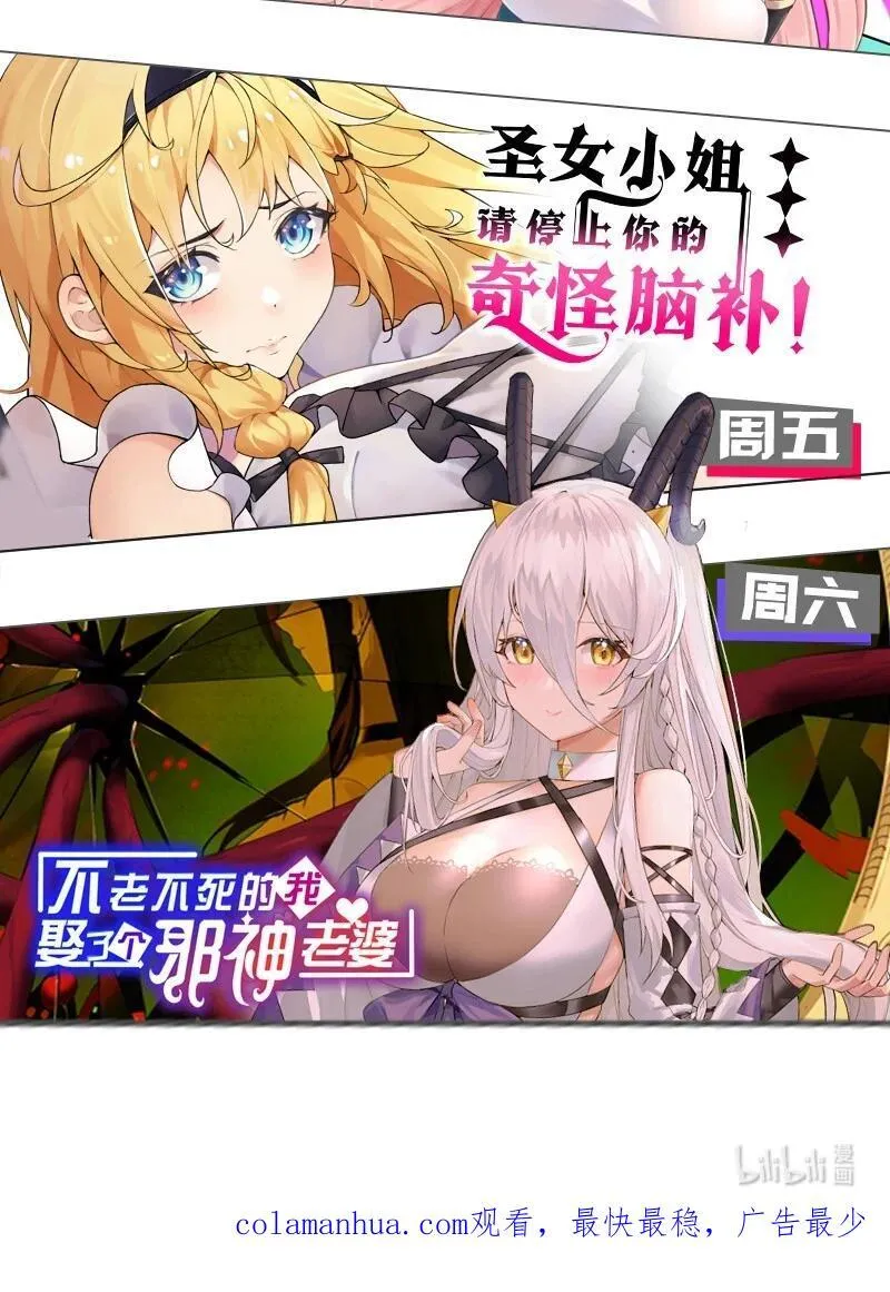 093 我们无法一起学习！ 第44页