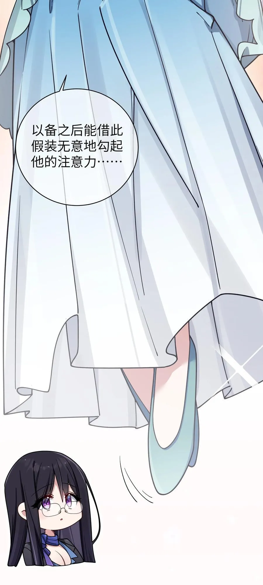 094 怎么了解他呢……？ 第27页