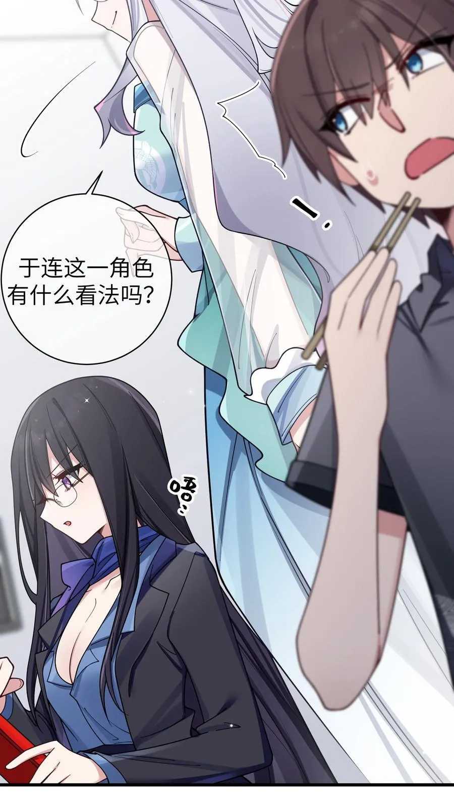 094 怎么了解他呢……？ 第35页