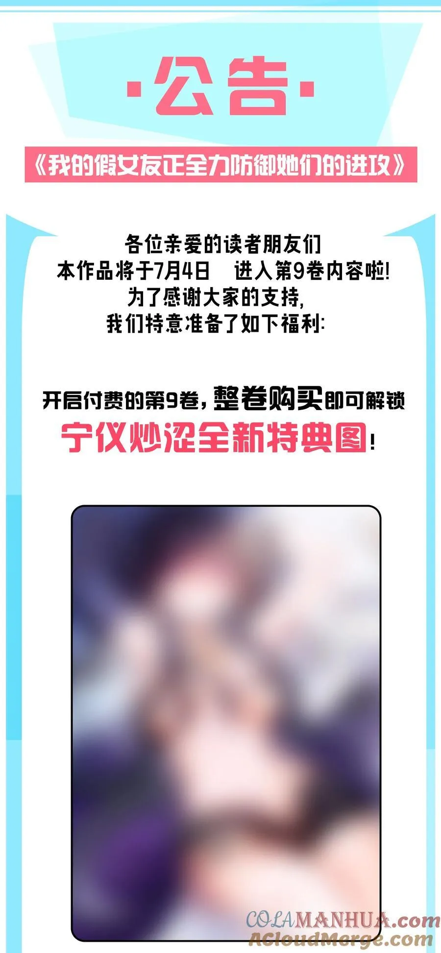 094 怎么了解他呢……？ 第49页