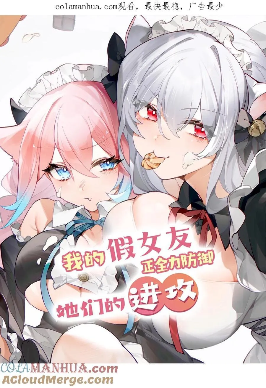 095 我也想知晓白桥的痛苦呐 第1页