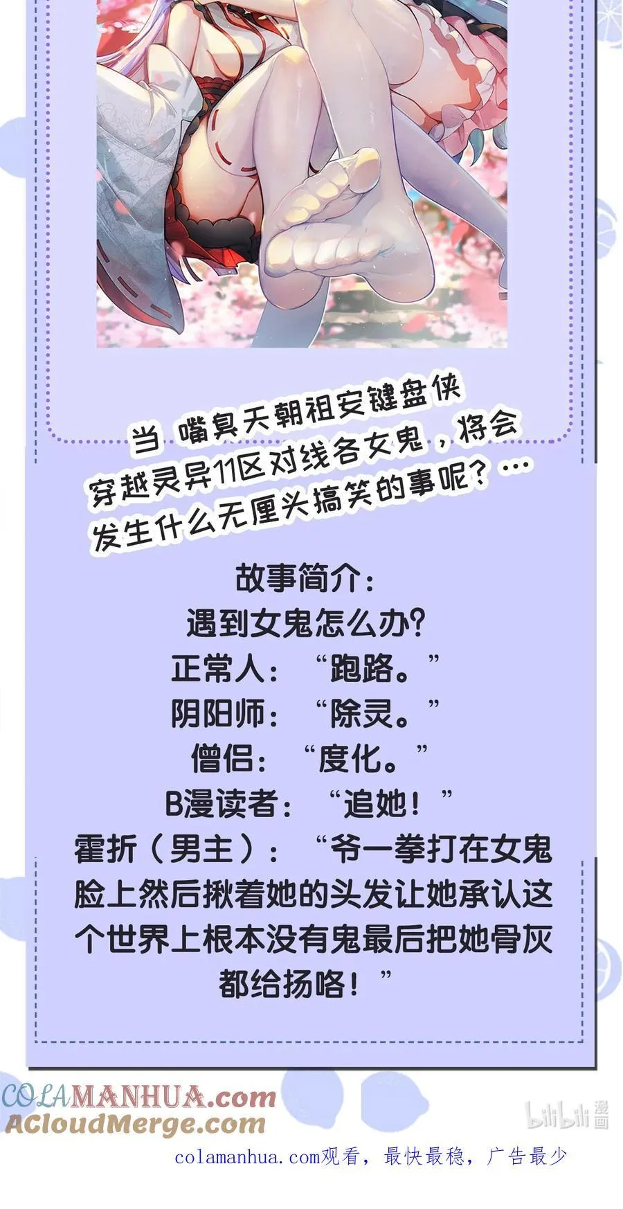 通知 新作上线啦！ 第2页