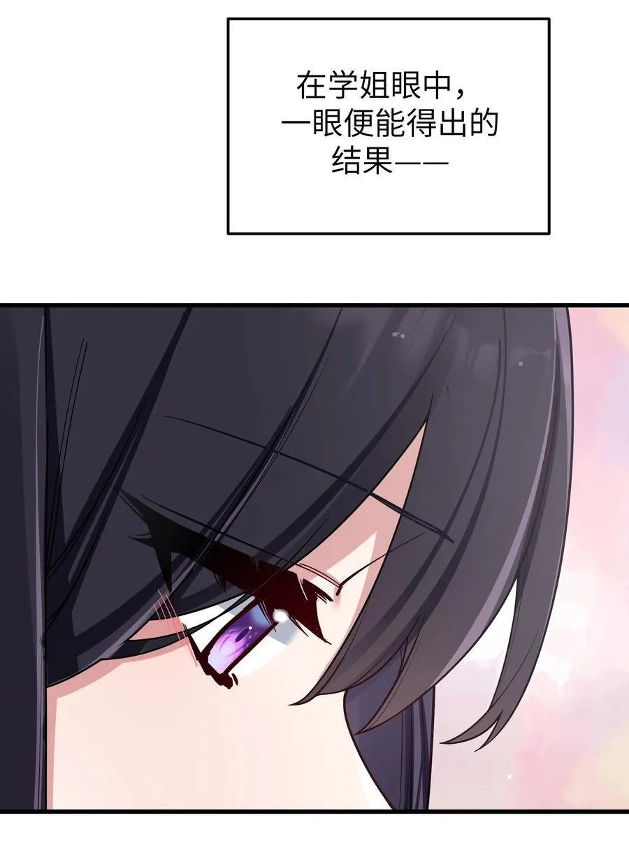096 必须舍弃掉曾经的自己了 第6页