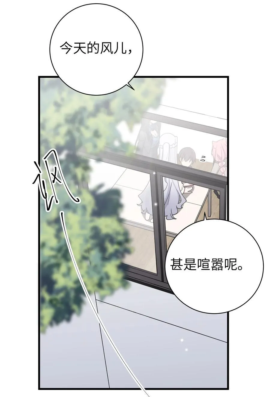 096 必须舍弃掉曾经的自己了 第26页