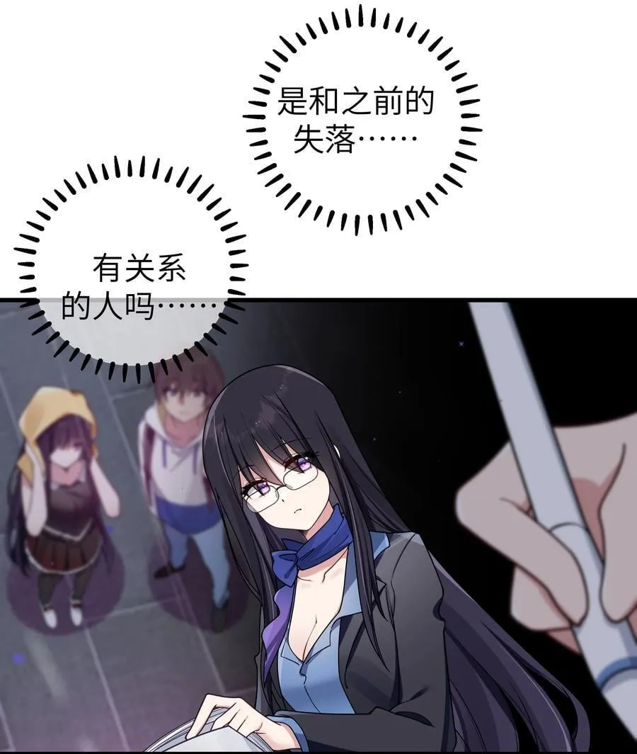 096 必须舍弃掉曾经的自己了 第39页