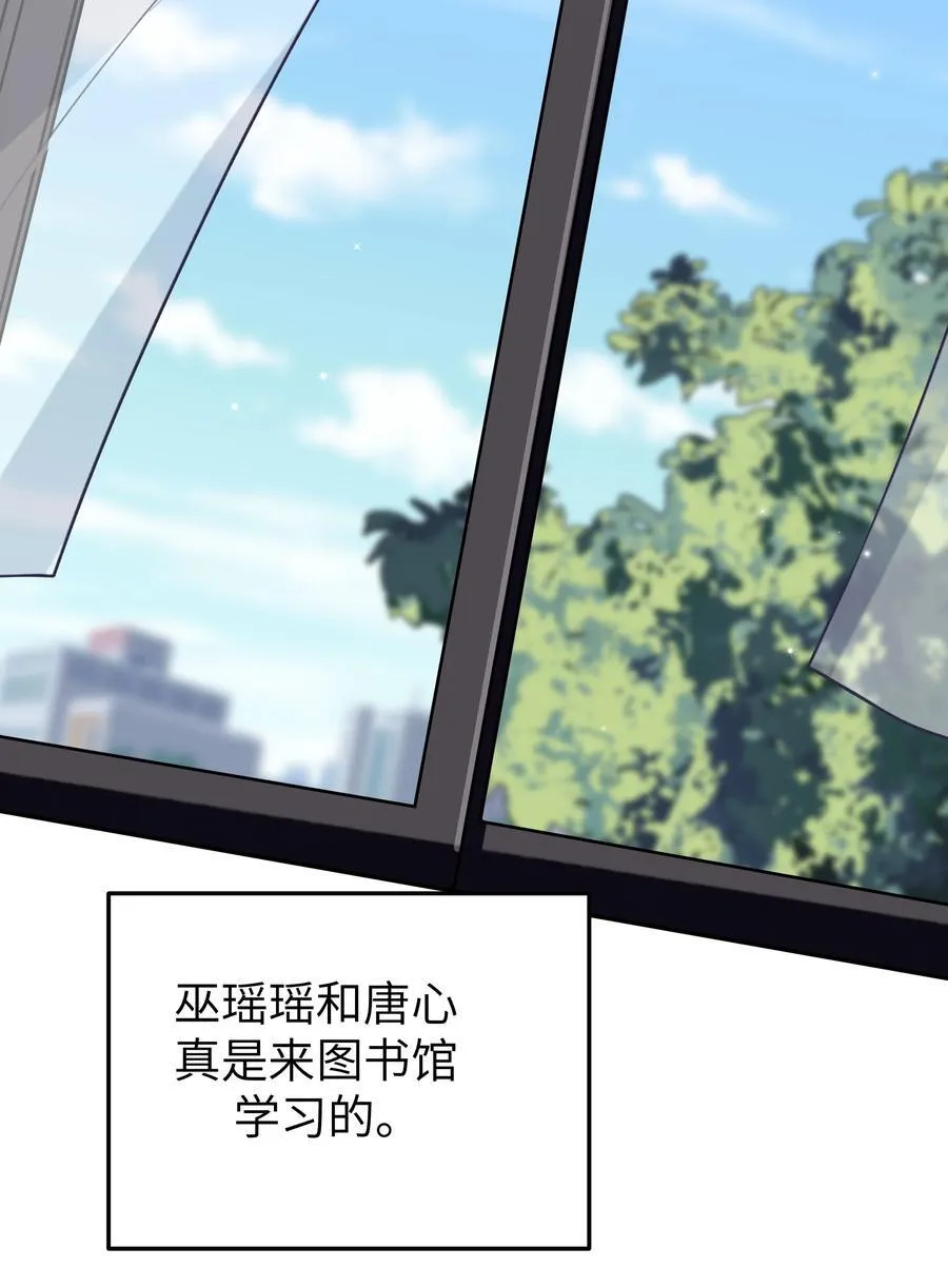 096 必须舍弃掉曾经的自己了 第42页