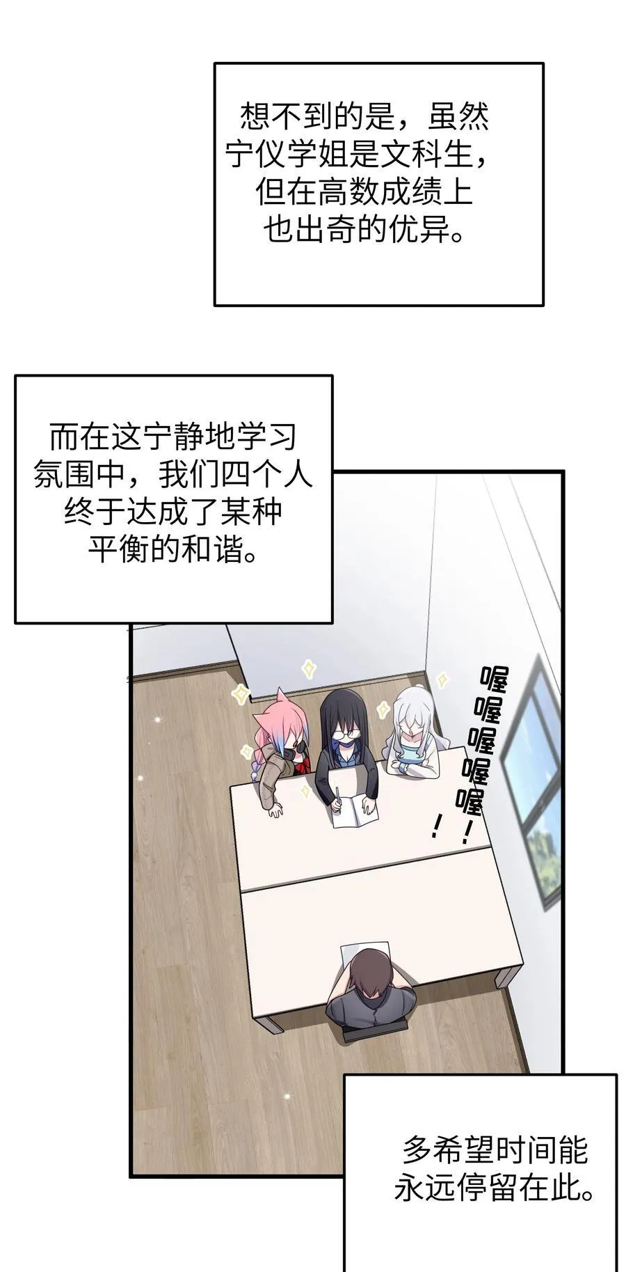 096 必须舍弃掉曾经的自己了 第44页