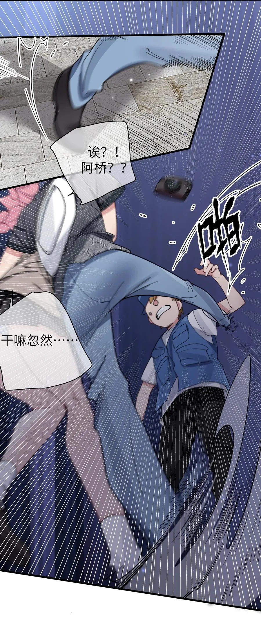 097 保护好她们三个，就足够了 第15页