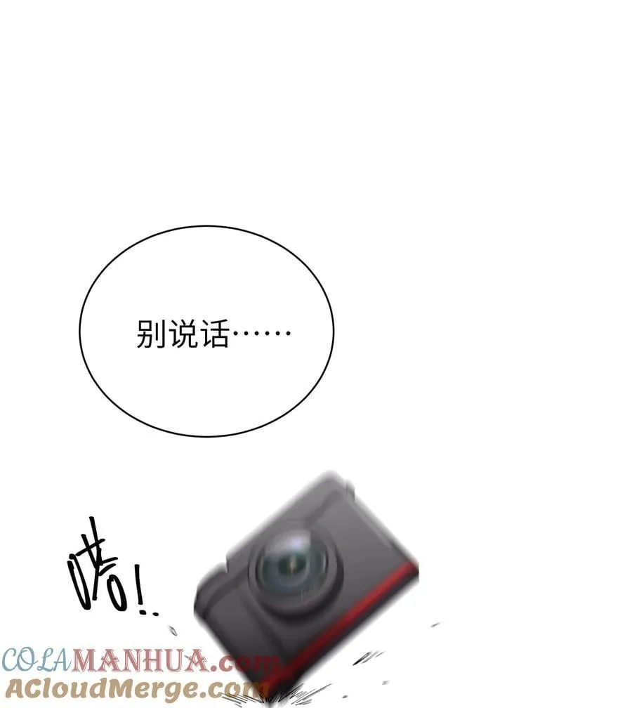 097 保护好她们三个，就足够了 第16页
