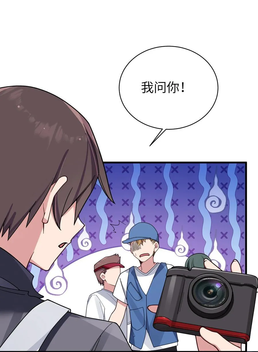 097 保护好她们三个，就足够了 第18页