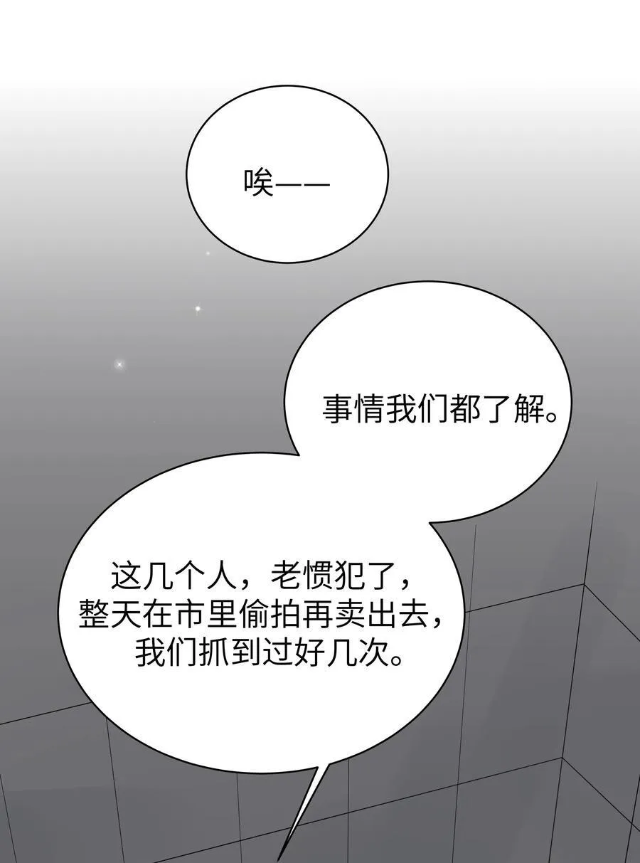097 保护好她们三个，就足够了 第33页