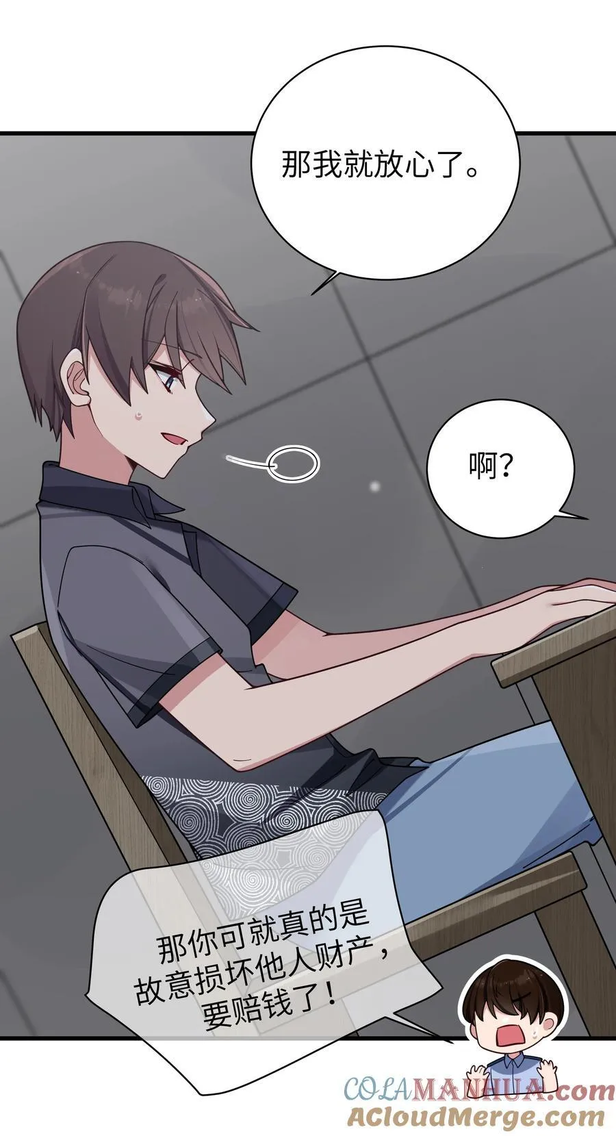 097 保护好她们三个，就足够了 第37页