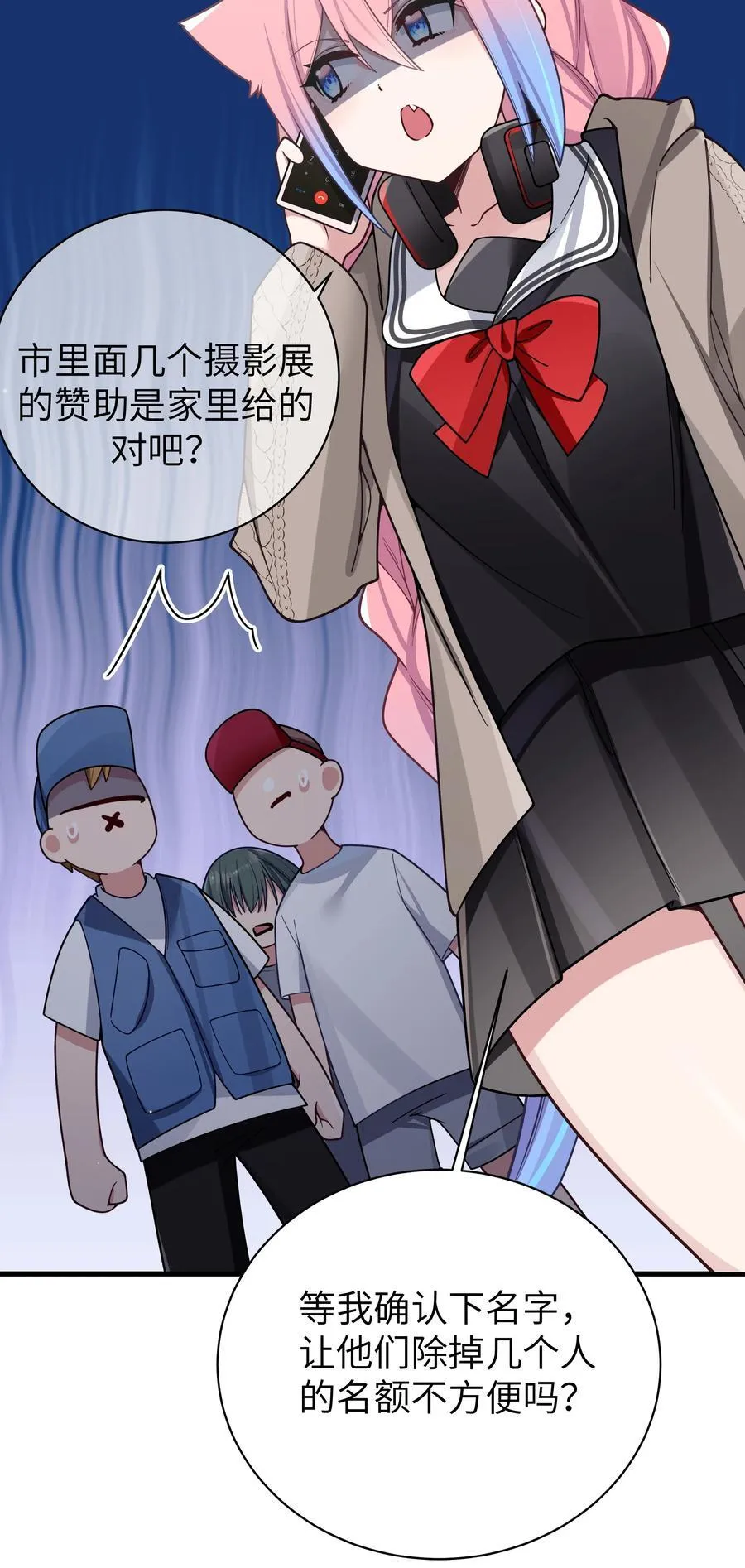097 保护好她们三个，就足够了 第44页