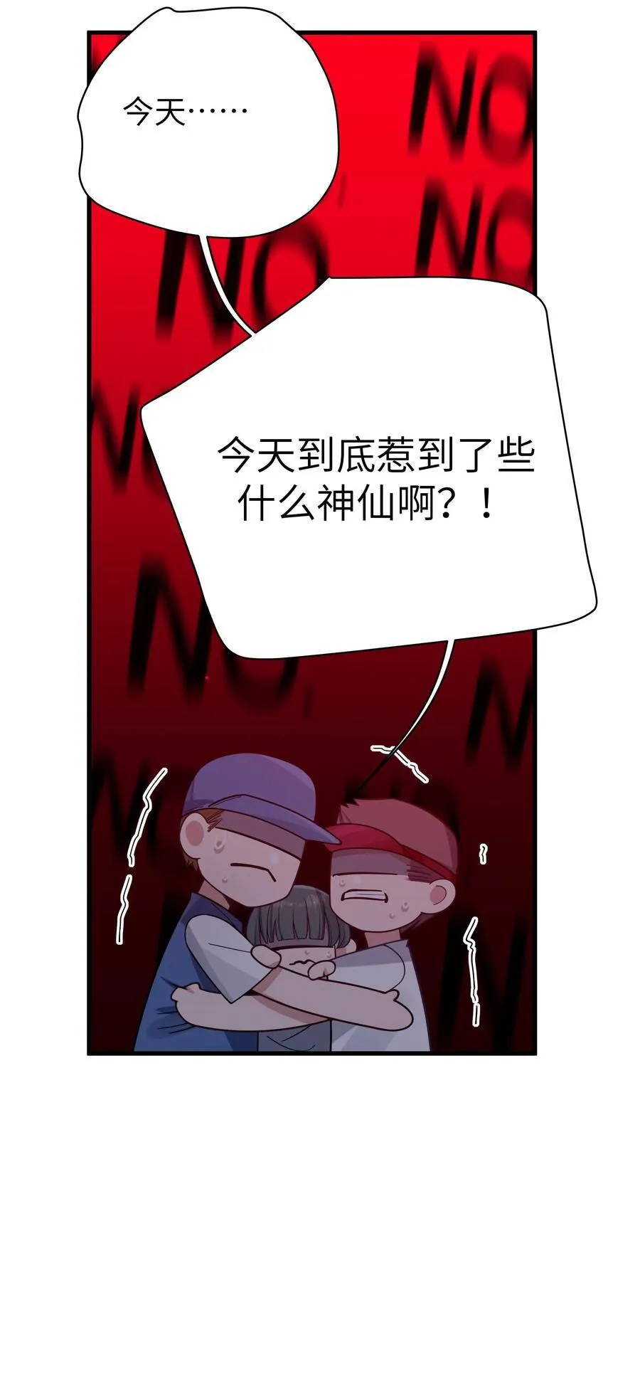 097 保护好她们三个，就足够了 第45页