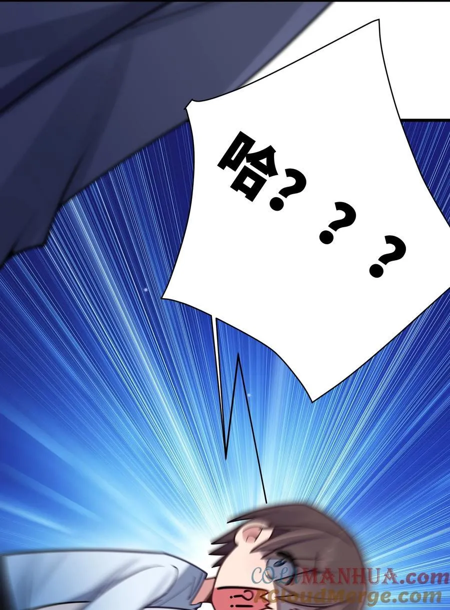 099 学姐对我…有好感？ 第16页