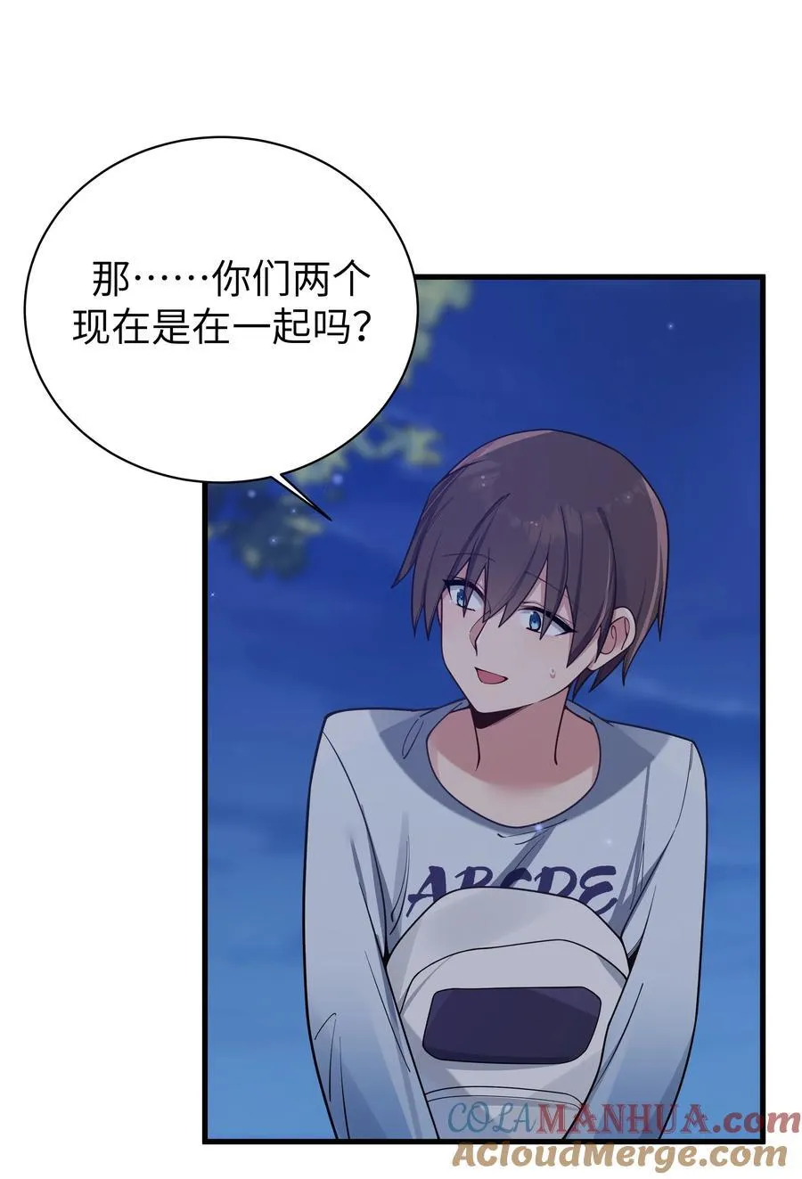 099 学姐对我…有好感？ 第22页