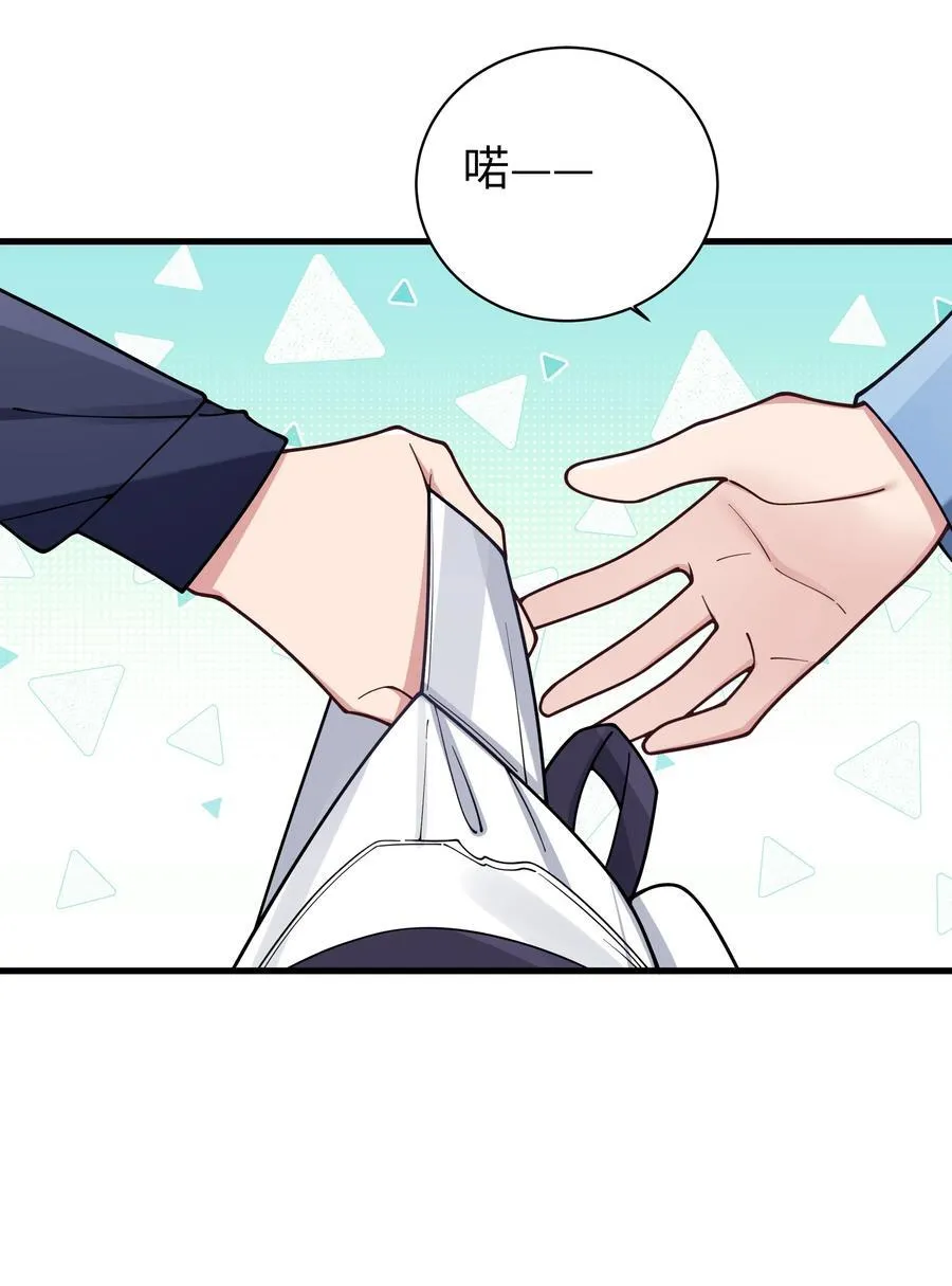 099 学姐对我…有好感？ 第38页