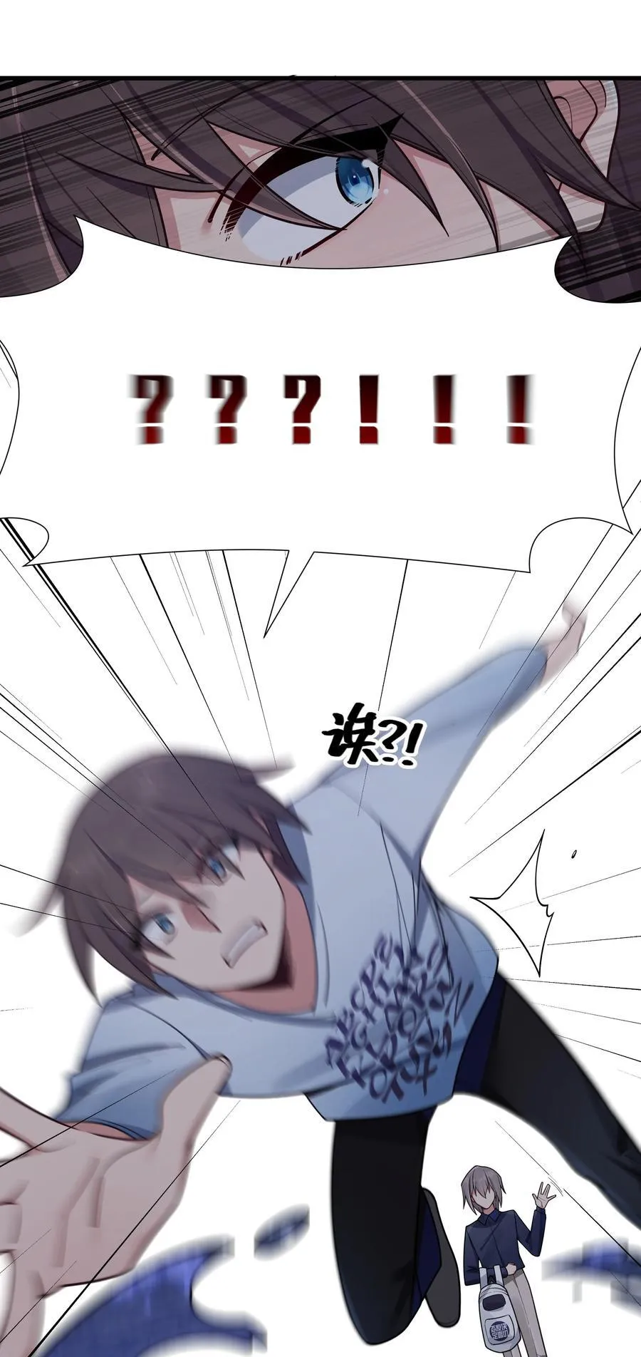 099 学姐对我…有好感？ 第41页