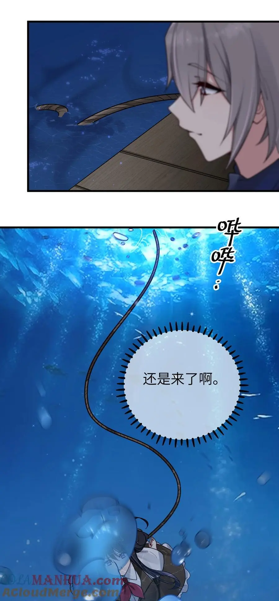 100 我在学姐心中的位置【内含福利】 第4页