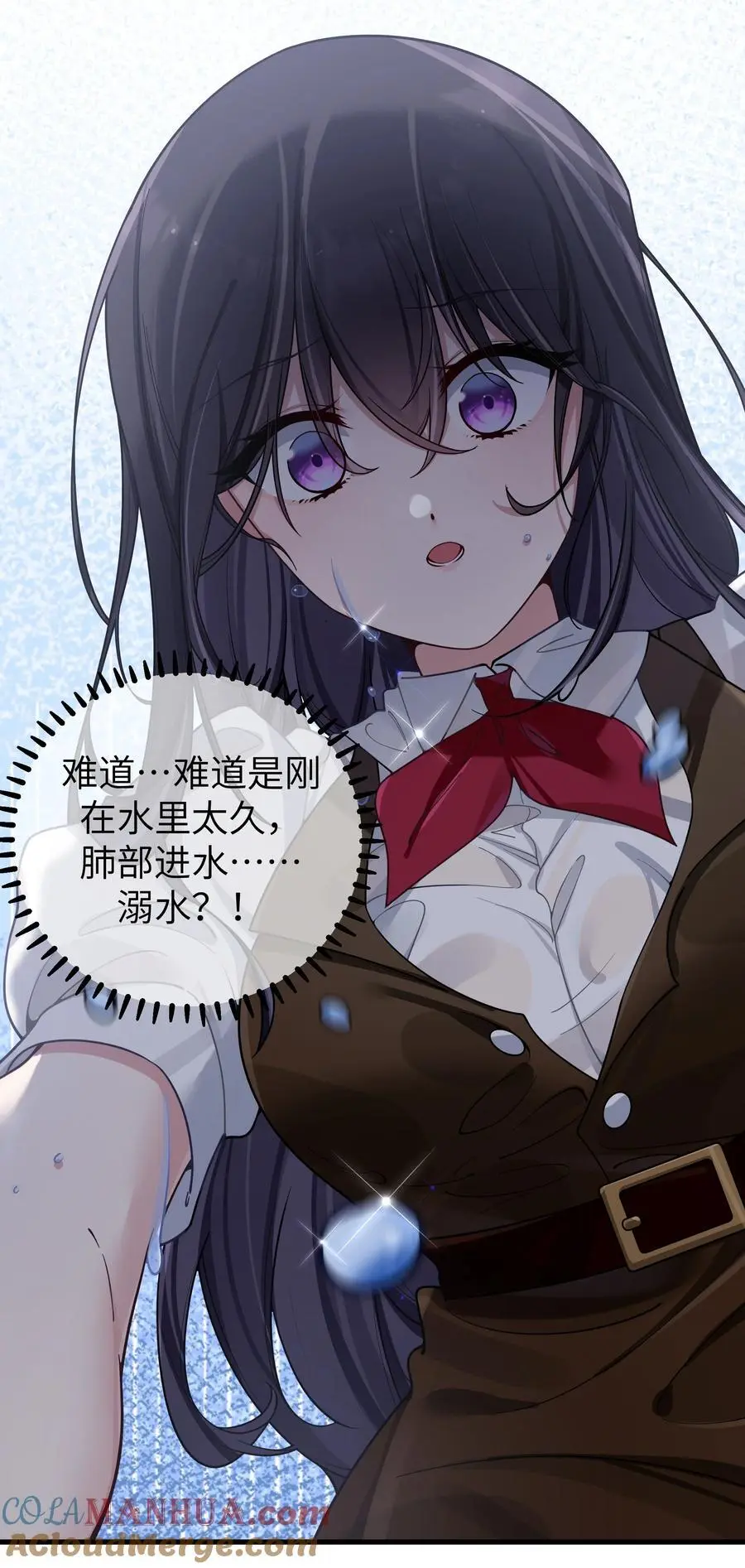 100 我在学姐心中的位置【内含福利】 第19页