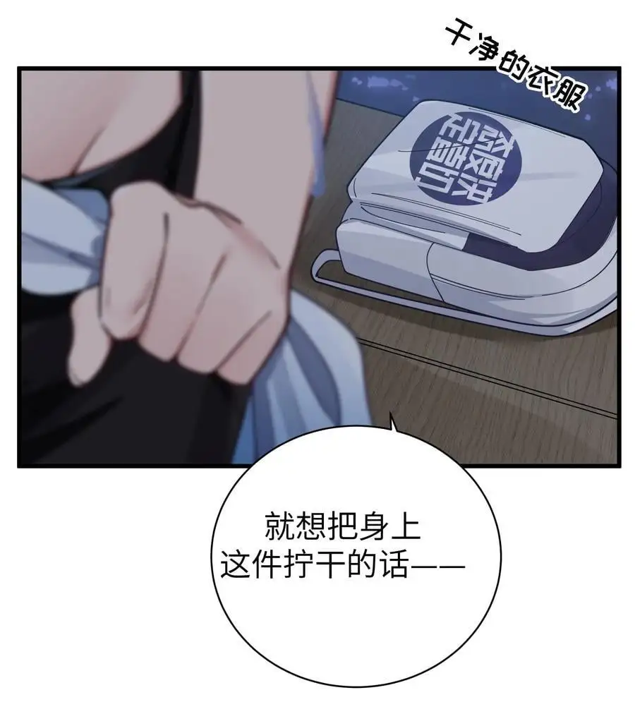 100 我在学姐心中的位置【内含福利】 第39页