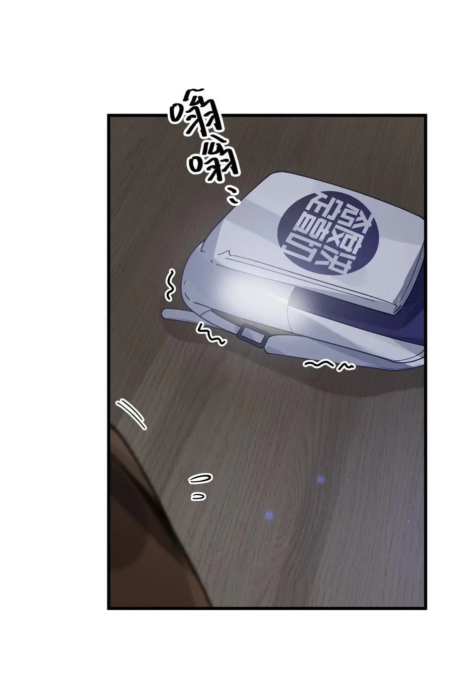 100 我在学姐心中的位置【内含福利】 第44页