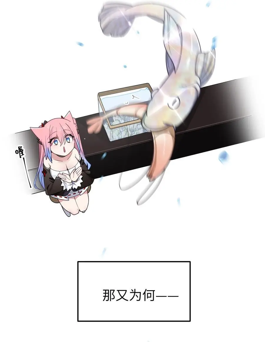 102 或许，也该做个选择了…… 第15页