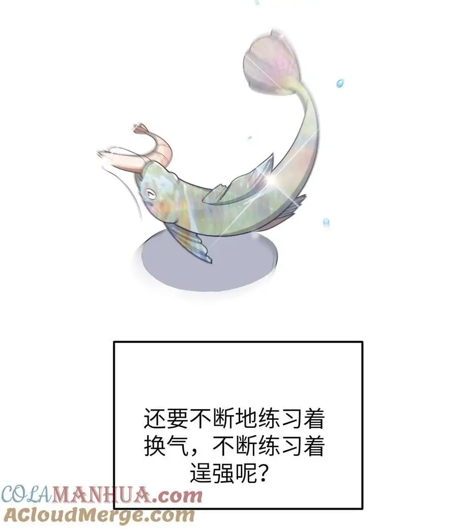 102 或许，也该做个选择了…… 第16页