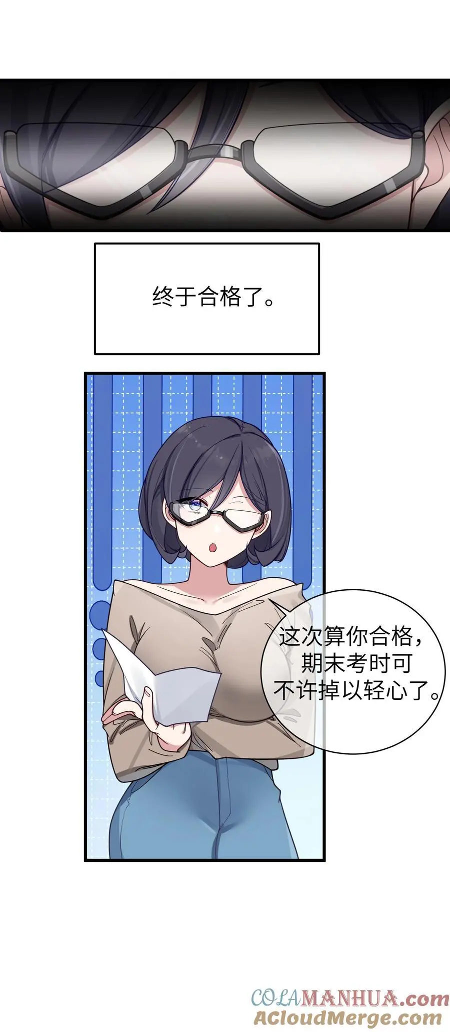 102 或许，也该做个选择了…… 第25页