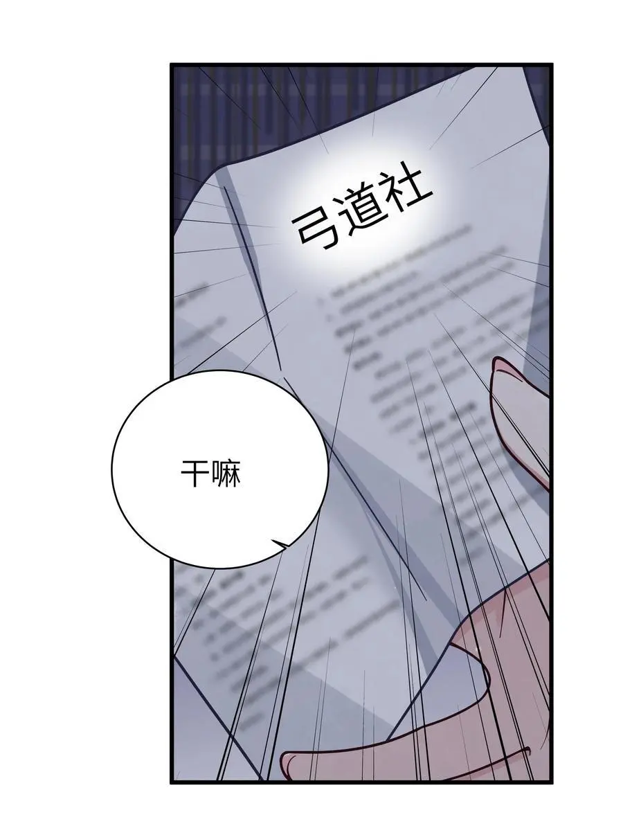 102 或许，也该做个选择了…… 第48页