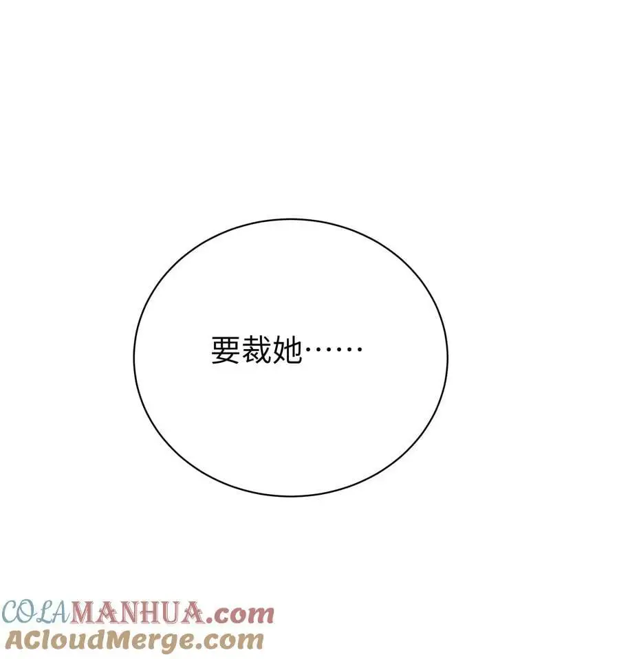 102 或许，也该做个选择了…… 第49页