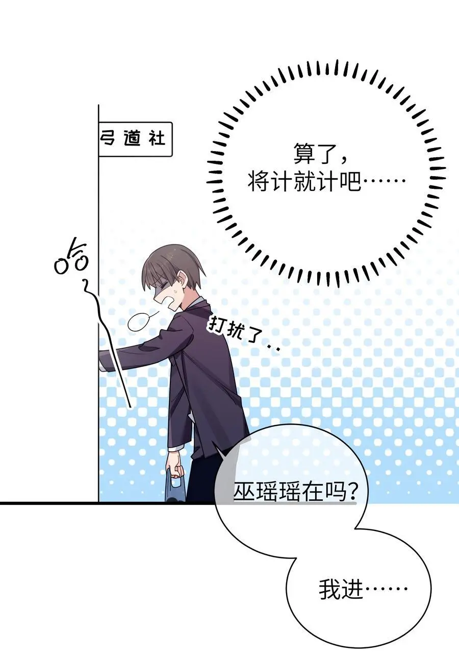 103 我们第一次见面，你还记得吗？ 第9页