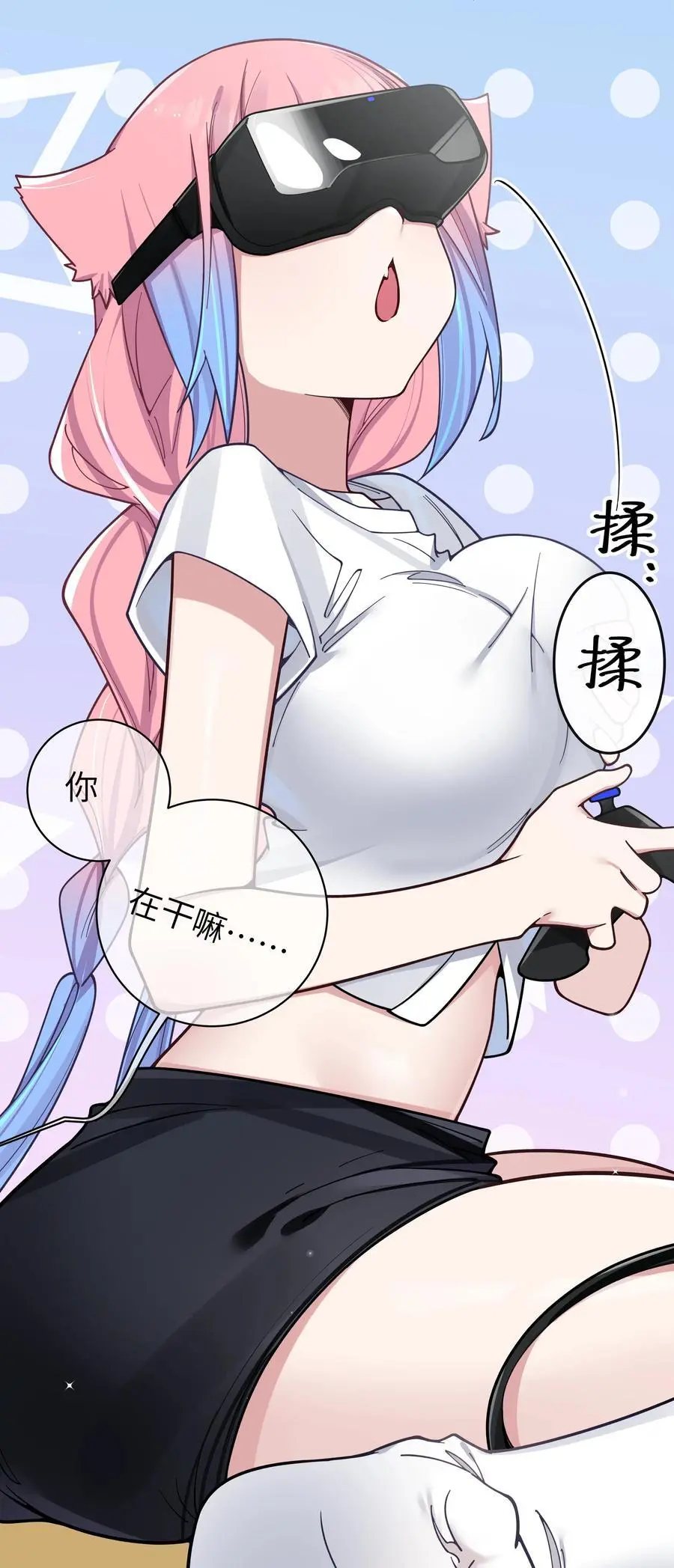 103 我们第一次见面，你还记得吗？ 第12页
