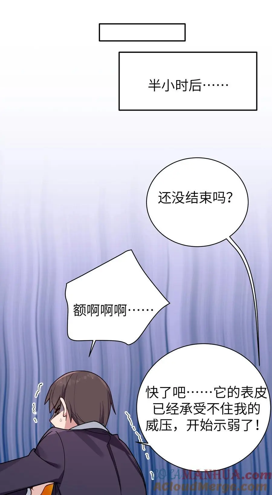 103 我们第一次见面，你还记得吗？ 第37页