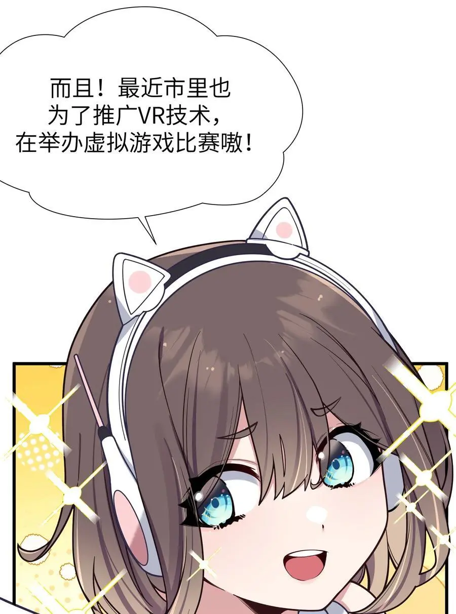 105 白桥，我恨你 第33页