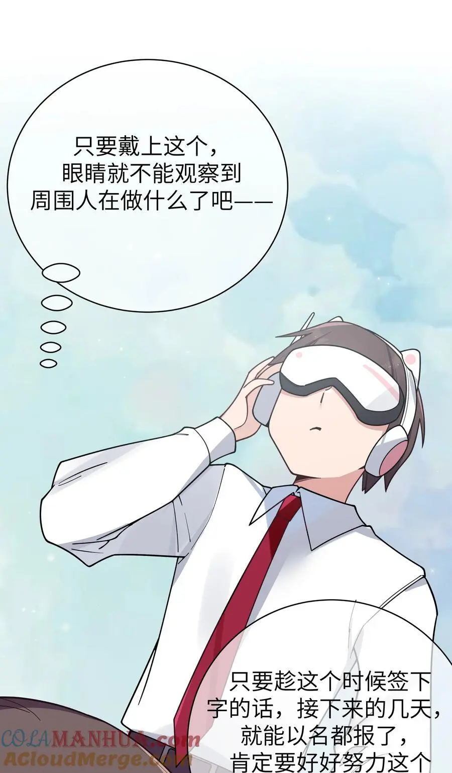 105 白桥，我恨你 第40页