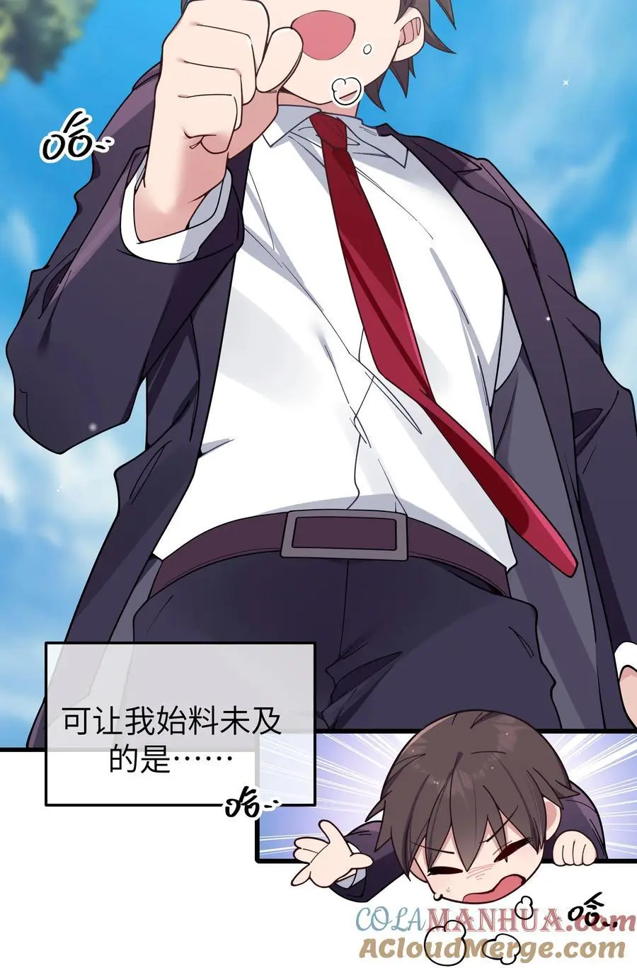 107 还是选择了她吗？ 第16页
