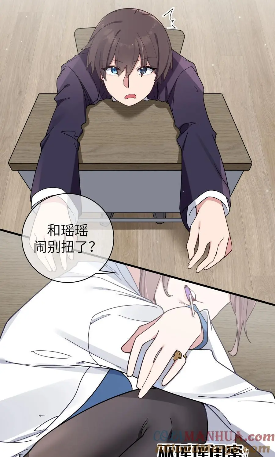 107 还是选择了她吗？ 第22页