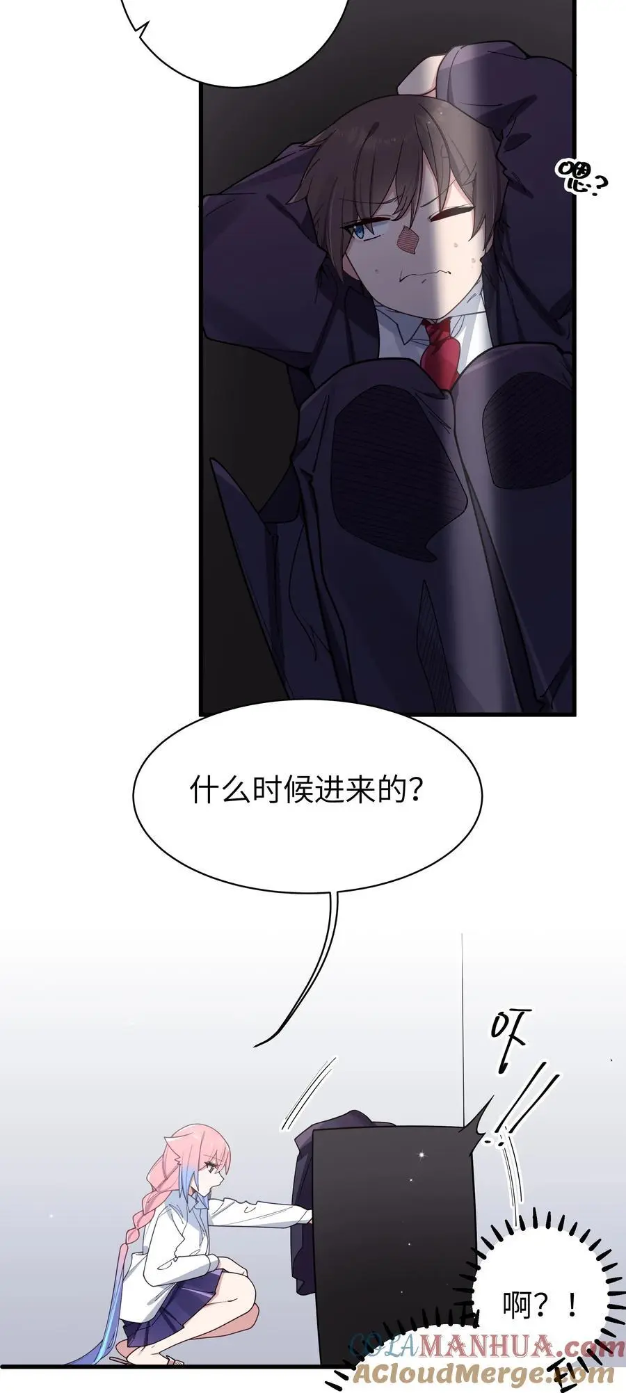 107 还是选择了她吗？ 第37页