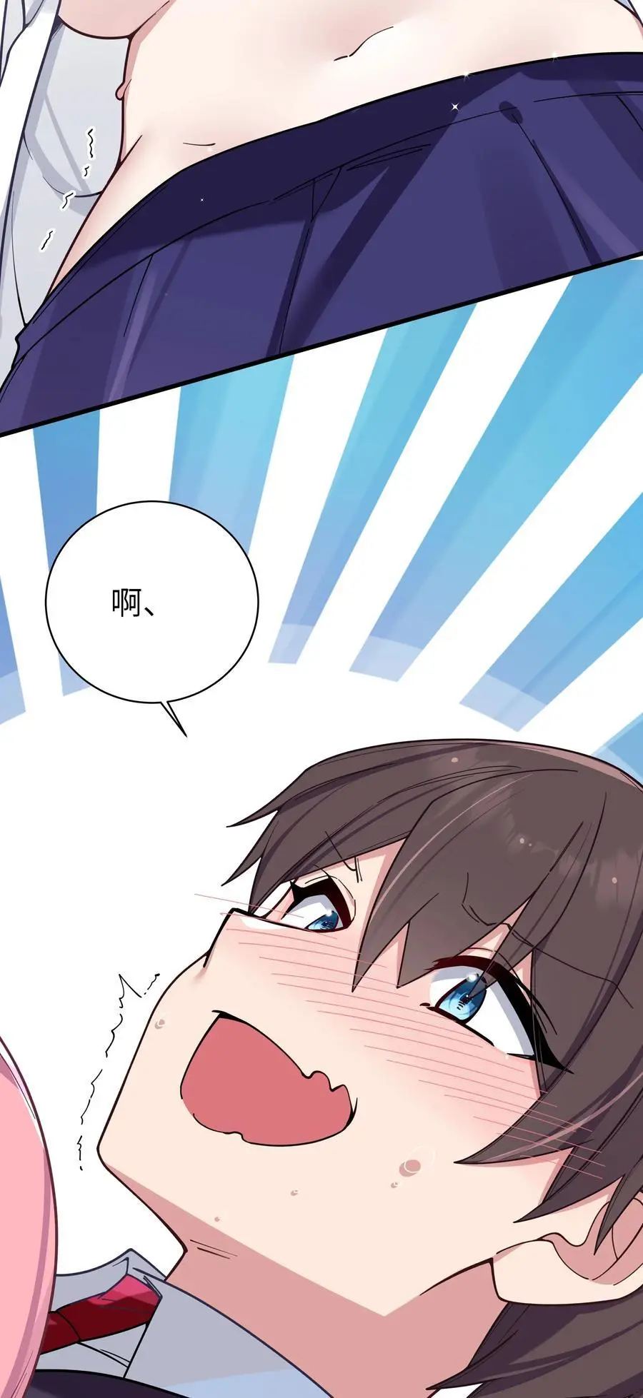107 还是选择了她吗？ 第44页