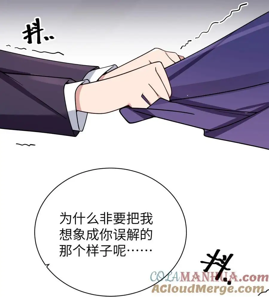 108 持之以恒的主动 第13页