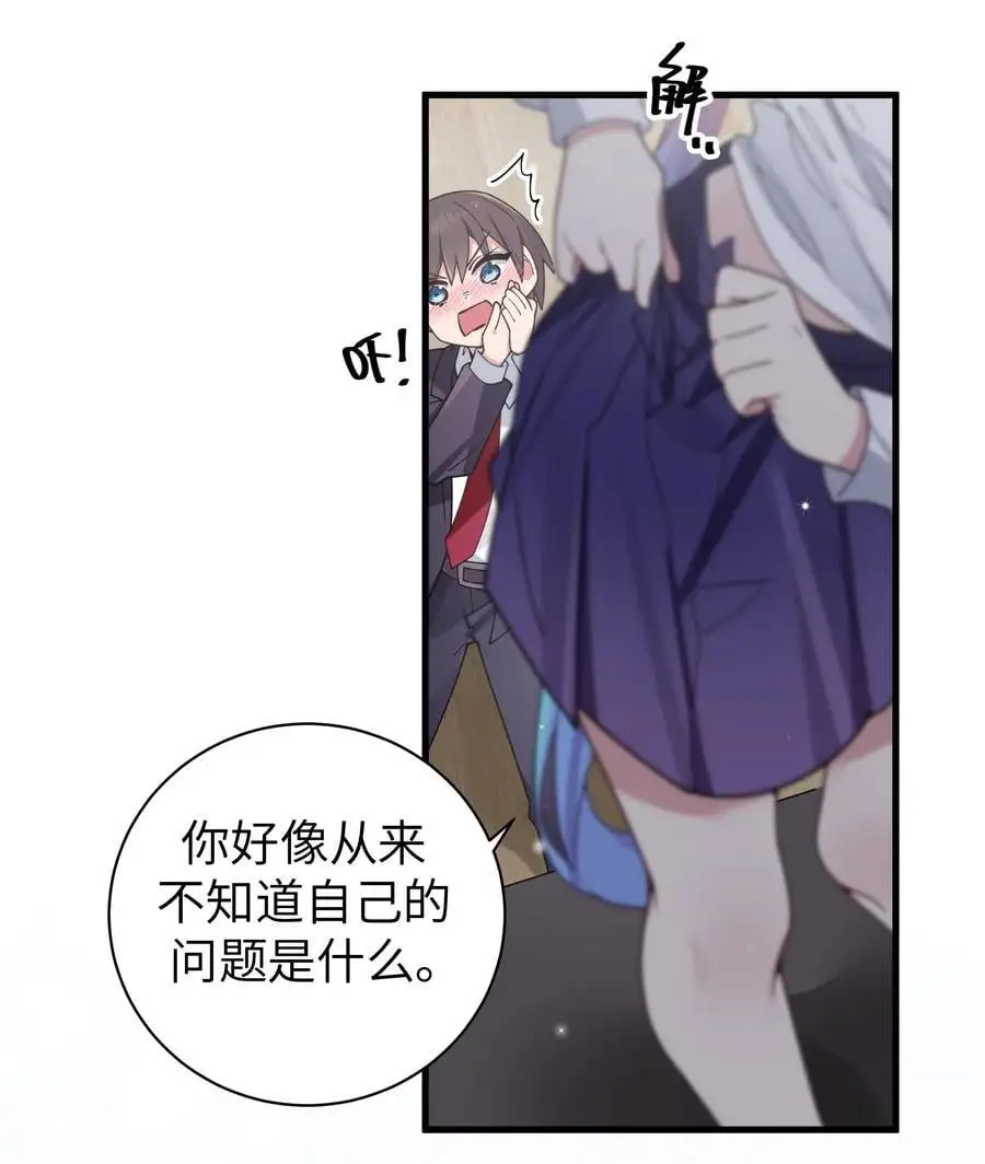 108 持之以恒的主动 第18页