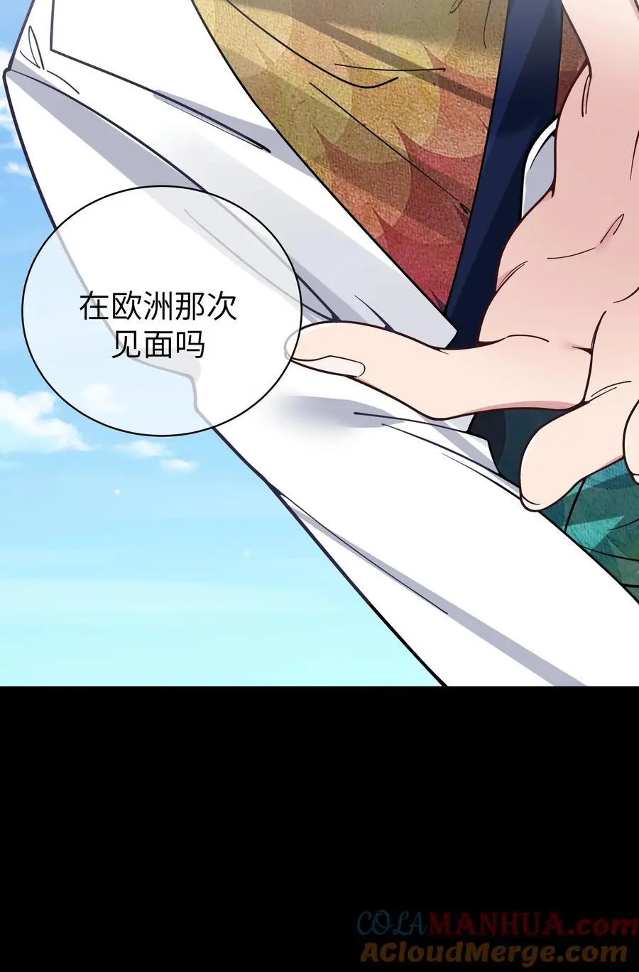 108 持之以恒的主动 第25页