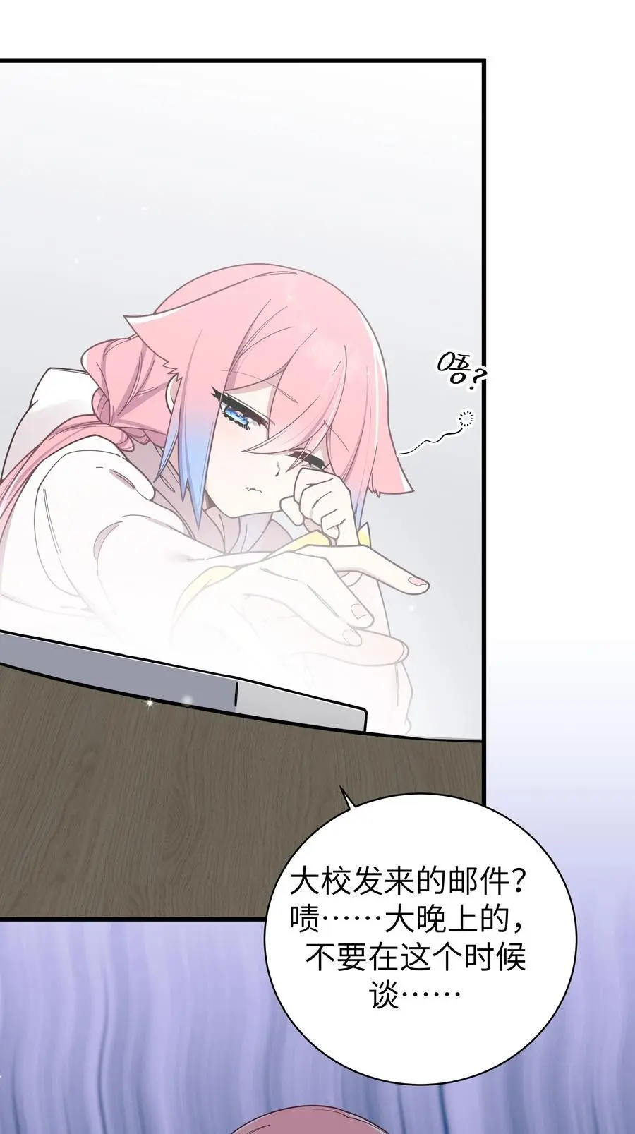 108 持之以恒的主动 第48页