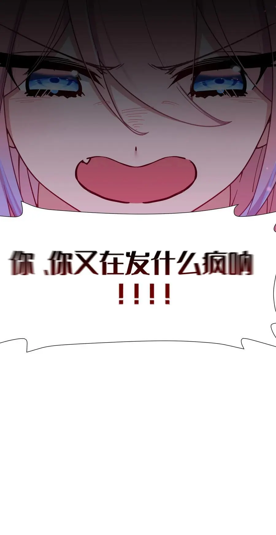 108 持之以恒的主动 第51页