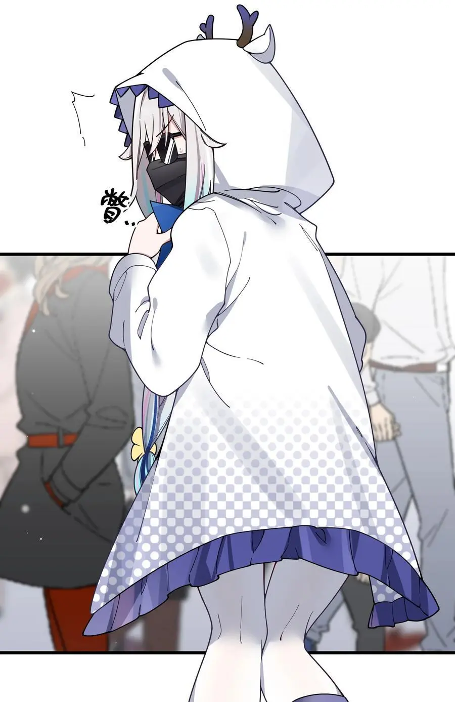 110 超人气偶像是宅女？ 第5页